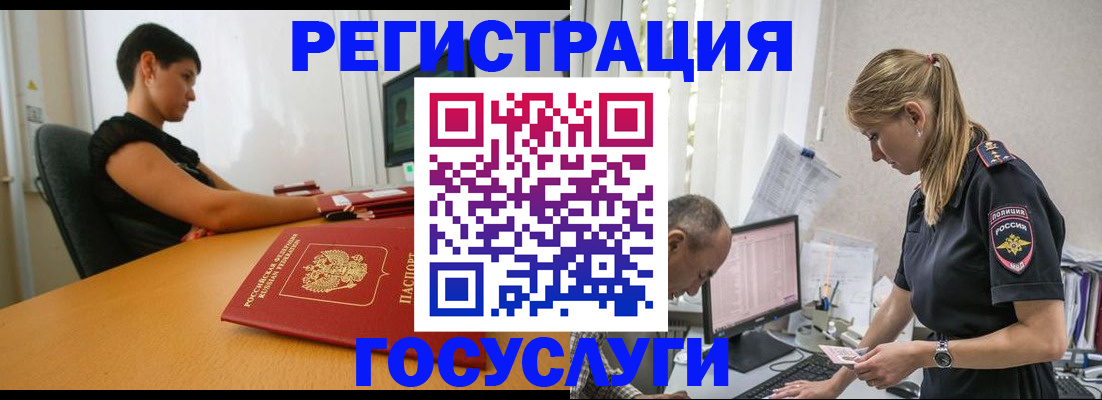 найти адрес прописки в Оби